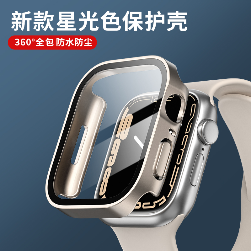 Smart Garden 9 - Vidrio + funda para Apple Watch